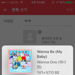 [워너원] <b>와</b> 역시<b>대박</b>이다