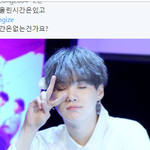 [EXO] 야들아 이런것도 <b>해명</b>글 자료에 올릴까?