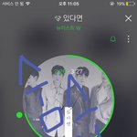 [뉴이스트] <b>팬미팅날</b> 공식굿즈 판매 하겠지?