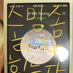 [NCT] 개인팬이 많은 거니?