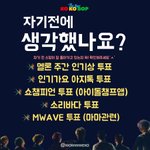 [EXO] 야 지금 할 일 없는 애들 이거<b>하셈</b>