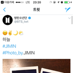 [방탄소년단] 지민이를 꼭닮은 <b>하늘</b>이네