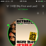 [NCT] 미친 제발 나 좀 도와줘...