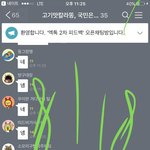 [EXO] ((((공지쓰니)))) 다 들어와 공지밀어