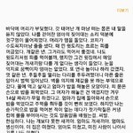 어제 글 쓴 거 평가해달라는 쓴이인데 글 한 번 더 평가해줘 ㅎㅎ...