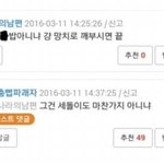 [댓글부탁해] 근데 매일 판 글 보면서 느끼는 건데