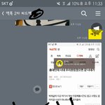 [EXO] 총대) 얘들아 스밍3천번 <b>미만</b> 못거를것같아