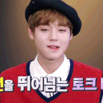 [박지훈] 나 <b>인천</b>한류콘갈거같아