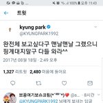 [블락비] ㅋㅋㅋㅋㅋ행복한데슬픈소식