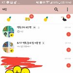 [EXO] 총대입니다