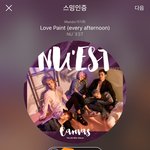 [뉴이스트] 혹시 팤콘