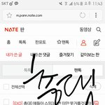 [EXO] <b>총대</b>) 얘들아 일단 오늘은 이렇게할게