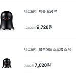 [임영민] ㅌㄴㅁㄹ 이거 써본 <b>방토</b>