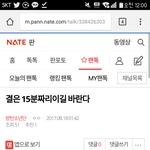 [방탄소년단] 님들 나 <b>성지</b>야