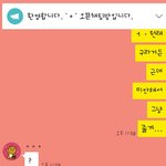 <b>공부방</b> 옾챗쓰니드러와봐ㅋㅋㄱㄱㅣㅋ