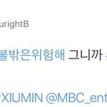 [시우민] <b>이불</b>밖과 아는형님의 콜라보ㅋㅋㅋ(시우민)