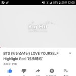 [방탄소년단] 나 1빠 <b>실화</b>임?