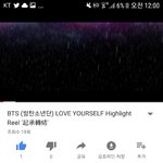[방탄소년단] 너무 감격스러워서 캡쳐