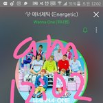 [워너원] 애들아 인증없는글 들어가지마ㅠ글구