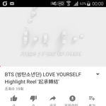 [방탄소년단] 조회수 19등~