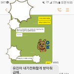 친구를 엿먹이고 싶어요 봐주세요 제발