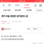 [방탄소년단] 처음 13분 보고 내 예상맞는줄ㅋㅋㅋㅋㅋ