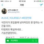 [방탄소년단] <b>타임</b>워프!!!!!확!!!!!!실!!!!!!