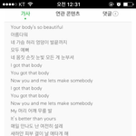 톡선 태양 노래 글에 댓글들ㅋㅋ