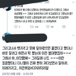 [<b>강</b>다니엘] 씨ㅣ발 <b>난</b>뒤졌다 얘들아ㅜㅜㅜㅜ