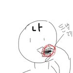 [드루와] 얘들아 나 방금 완전 소름 돋는 일 겪었어......ㅜㅠㅠㅠㅠㅜㅜ