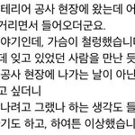 [방탄소년단] 헐 근데 석진이 시간을 얼마나 돌렸으면