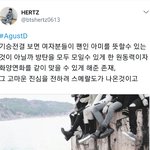 [방탄소년단] <b>나</b> 이거 믿을래..