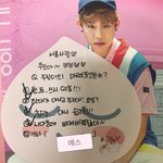 [박우진] 우지니관련 상암팬싸 <b>포스트잇</b>!! (+추가