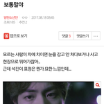 [방탄소년단] 이거 어제 글인데..