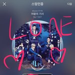 [뉴이스트] ㅅㄷ)뉴이스트와 내가 가장 가까웠던순간