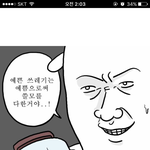 [댓글부탁해] 이런 짤 공유해줘
