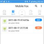 [EXO] 야 스엠 팩스 보낼때 <b>컬러</b>로 보내라