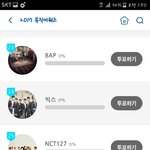[NCT] 시즈니들아 소리바!다 투표<b>해조</b>