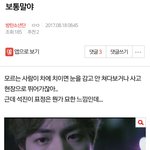[방탄소년단] 화온스테이지 보니깐