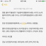[댓글부탁해] 서울 가볼만한 곳 추천해줘!