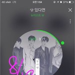 [뉴이스트] ㅅㄷ)나 친구땜에 짜증나 ㅠㅠ 입덕시키고싶다