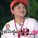 [강다니엘] 여기있는 애들 전부 예쁜데