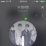 [뉴이스트] 섹시백호
