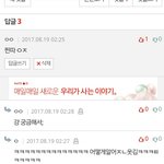조카웃<b>김</b>ㅋㅋㅋㅋ이거ㅋㅋㅋㅋㄱ