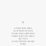 시 쓸려고 하는데