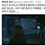 [방탄소년단] 헐 <b>우와</b> 이삐들