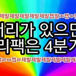[EXO] <b>팩스</b>짤 가져가