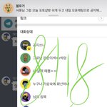 [EXO] (((((((공지쓰니임))))))) 2차 피드백 결과보고