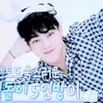 [EXO] 짤푸는거 이<b>찌아</b>나따