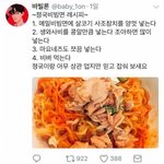 [드루와] 너네 인기없는아이돌 좋아한적있냐..ㅋㅋ..